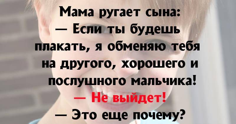 Мама не ругайся. Что делать если тебя ругает мама. Мама будет ругаться. Мама ругает сына. Что делать если тебя наругала мама.